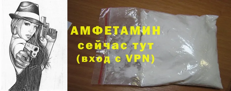 где купить   blacksprut ССЫЛКА  Amphetamine 97%  Бодайбо 