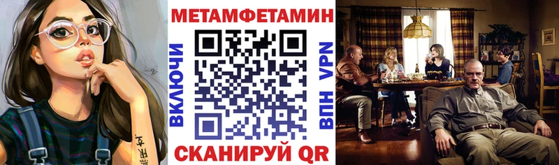 АМФЕТАМИН Розовый Бодайбо