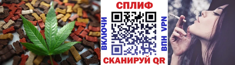 Canna-Cookies марихуана  Бодайбо 