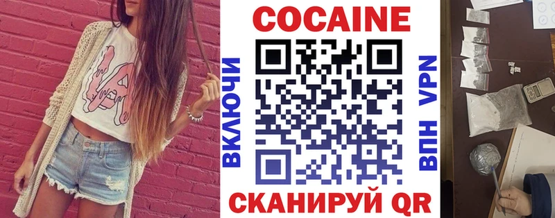 хочу   Бодайбо  COCAIN Fish Scale 