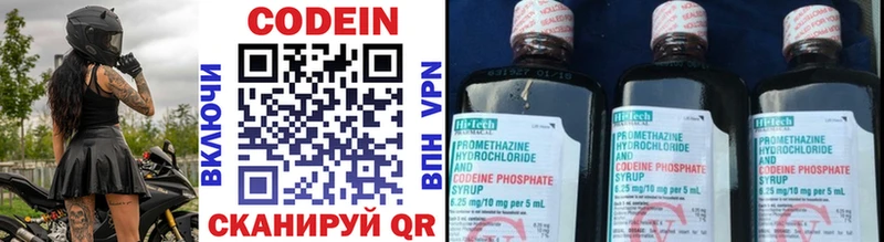 наркотики  Бодайбо  дарк нет официальный сайт  Codein напиток Lean (лин) 