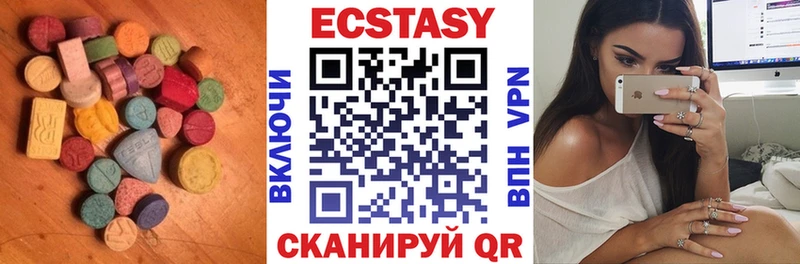 ЭКСТАЗИ XTC  дарнет шоп  мега как войти  Бодайбо 
