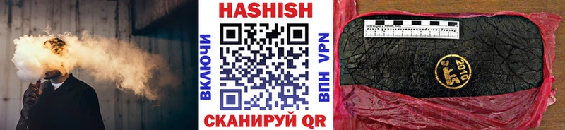 ГАШИШ 40% ТГК  Бодайбо 