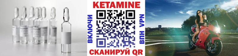купить   Бодайбо  КЕТАМИН VHQ 