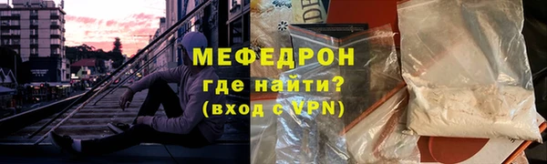 COCAINE Болохово
