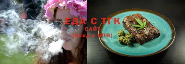 МДПВ Болотное