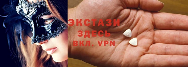 MDMA Premium VHQ Пересвет
