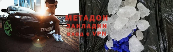 spice Осинники
