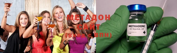 spice Осинники