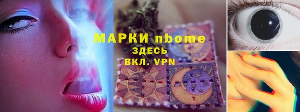марихуана Болхов