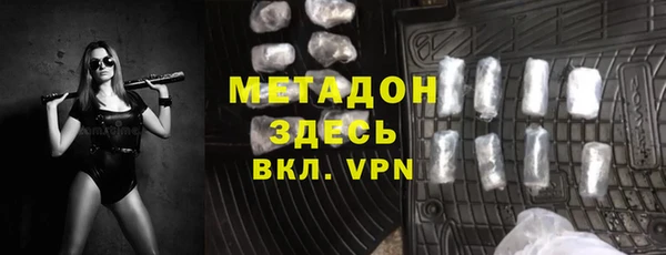марихуана Болхов
