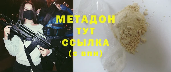 MDMA Premium VHQ Пересвет