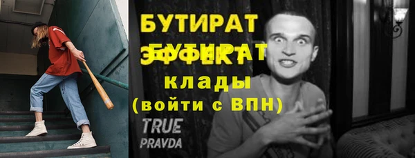 spice Осинники