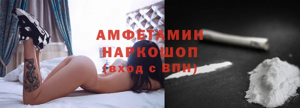 spice Осинники