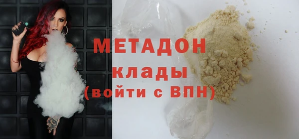 spice Осинники