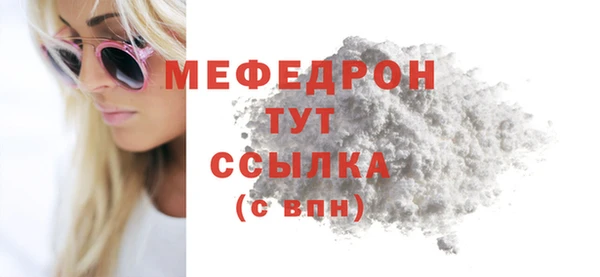 spice Осинники
