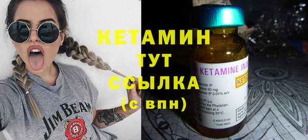 spice Осинники