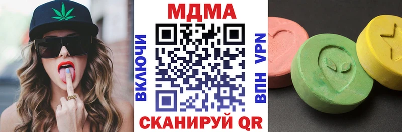 наркошоп  Бодайбо  MDMA молли 