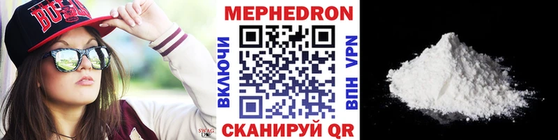 где найти наркотики  Бодайбо  Меф 4 MMC 