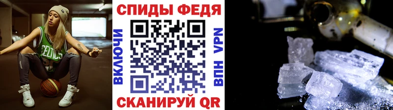 Метамфетамин кристалл  гидра сайт  Бодайбо 