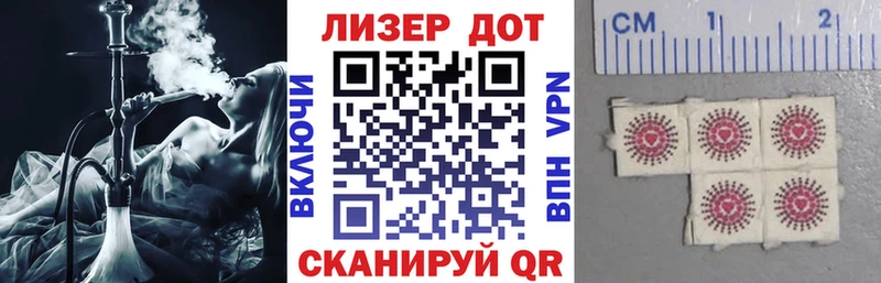 MEGA онион  Бодайбо  Марки 25I-NBOMe 1,5мг  закладка 
