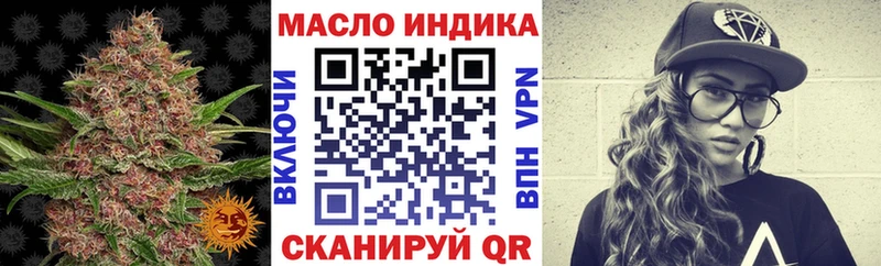 ТГК вейп  как найти   Бодайбо 